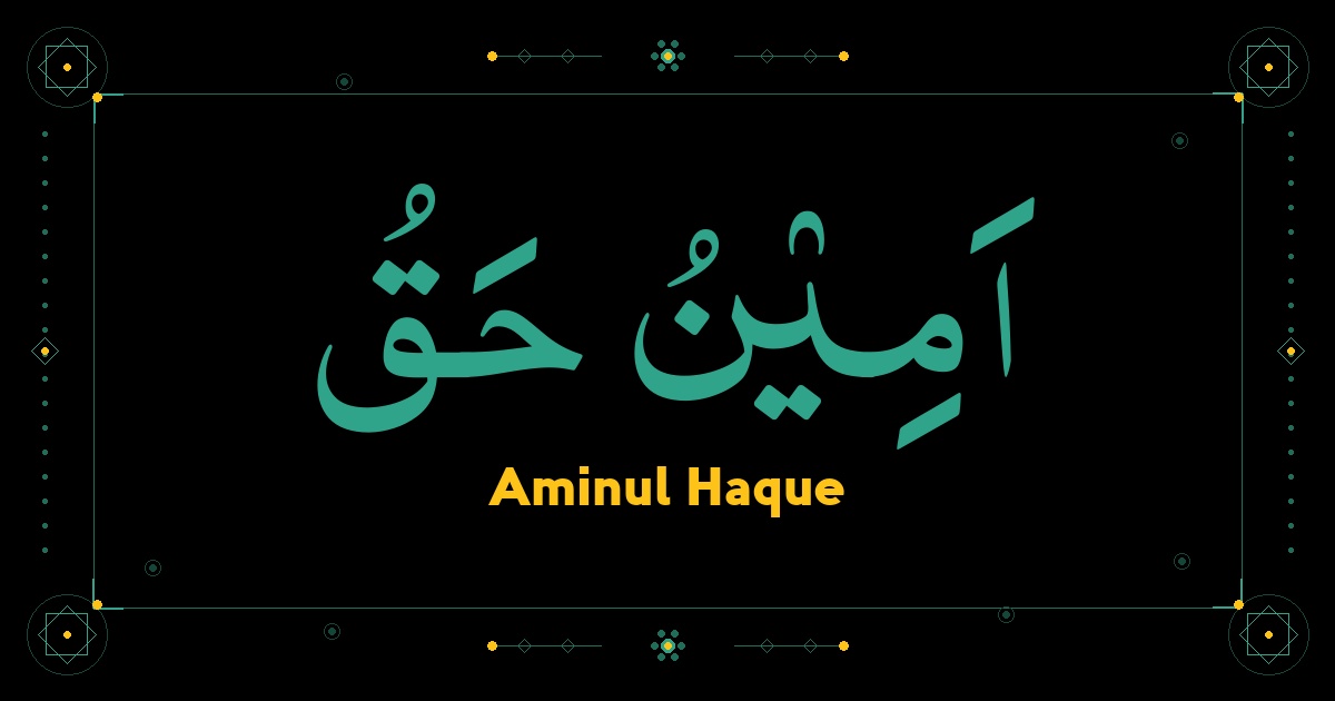 Aminul Haque