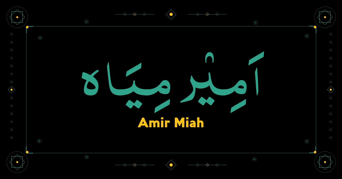 Amir Miah