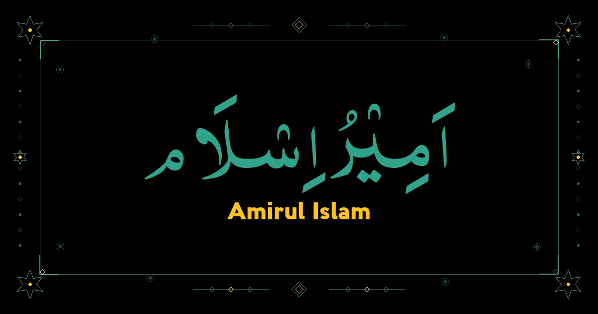 Amirul Islam