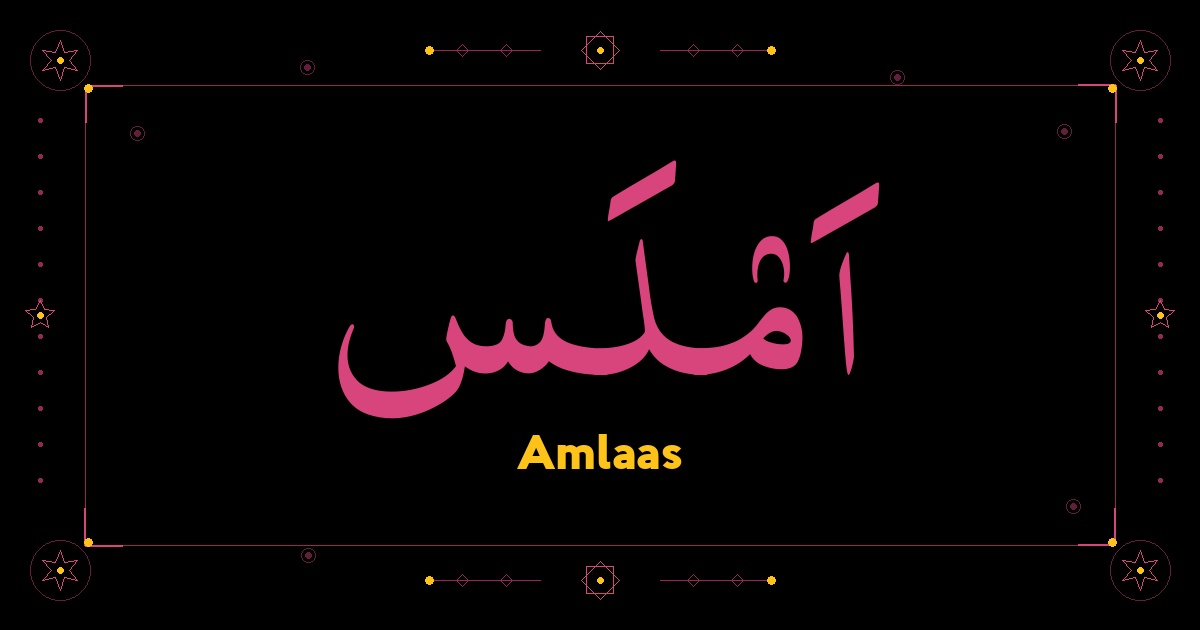 Amlaas