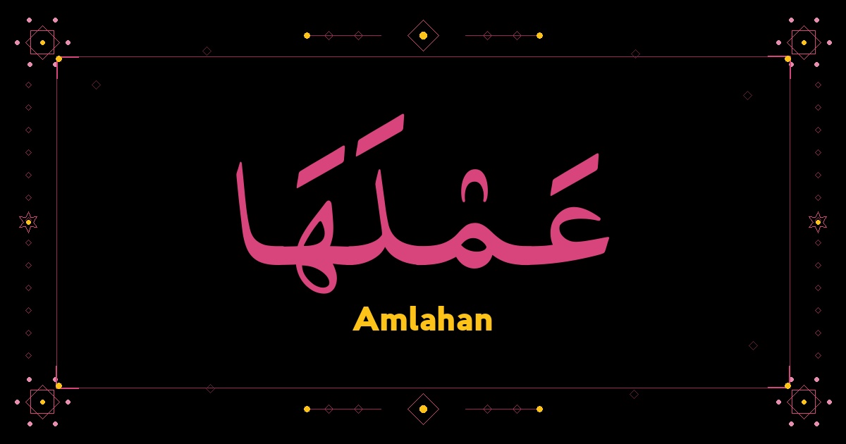 Amlahan