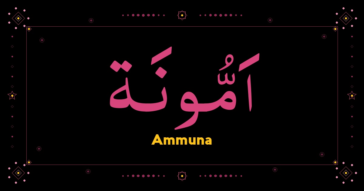 Ammuna