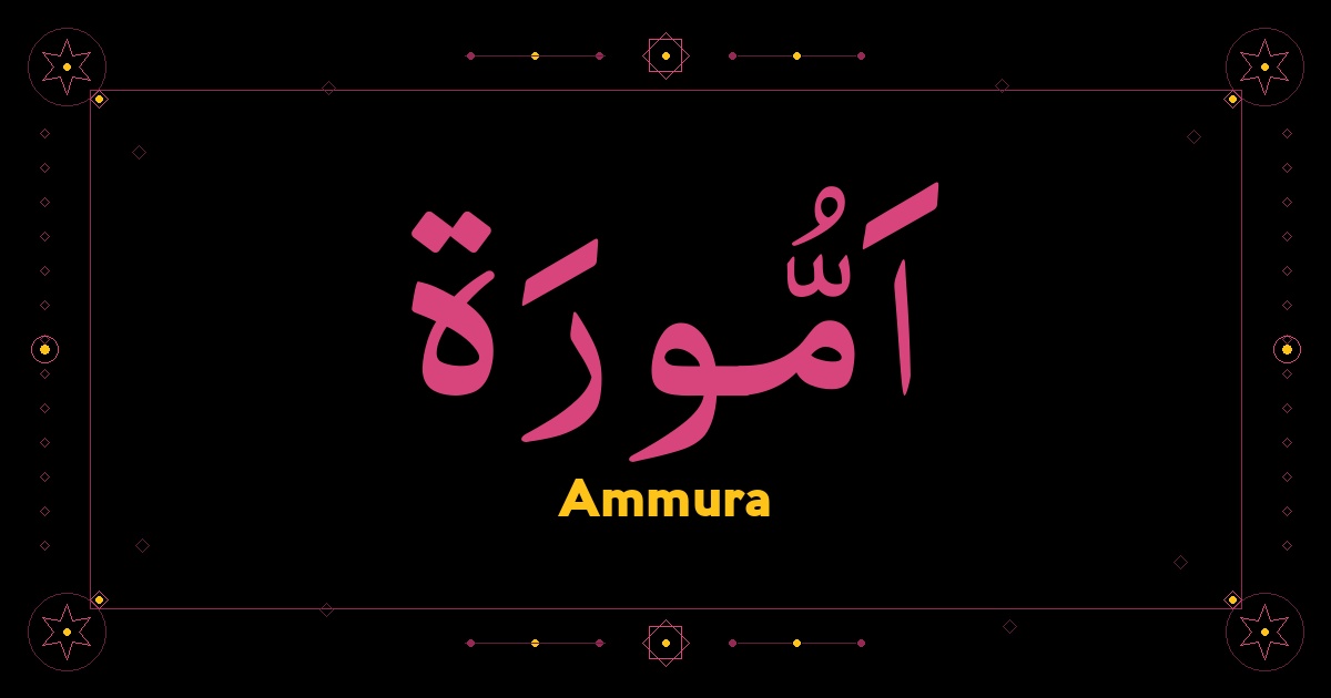 Ammura