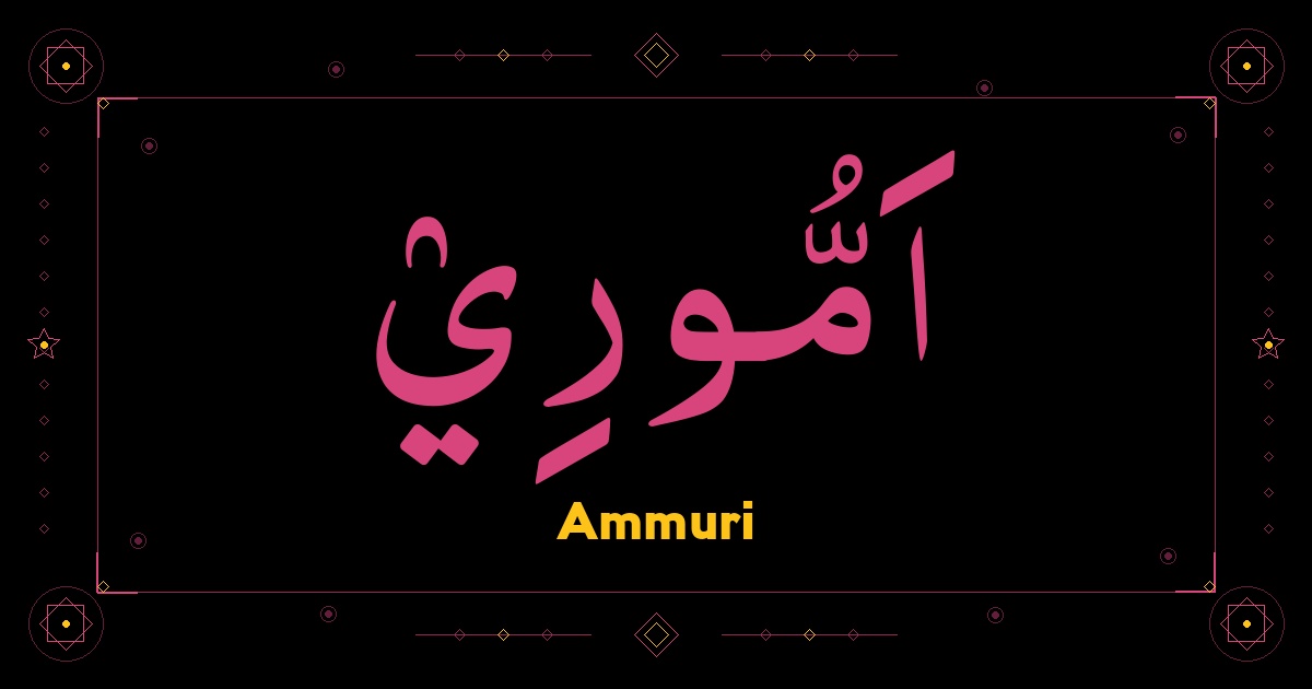 Ammuri