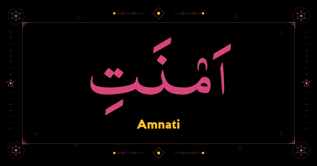 Amnati