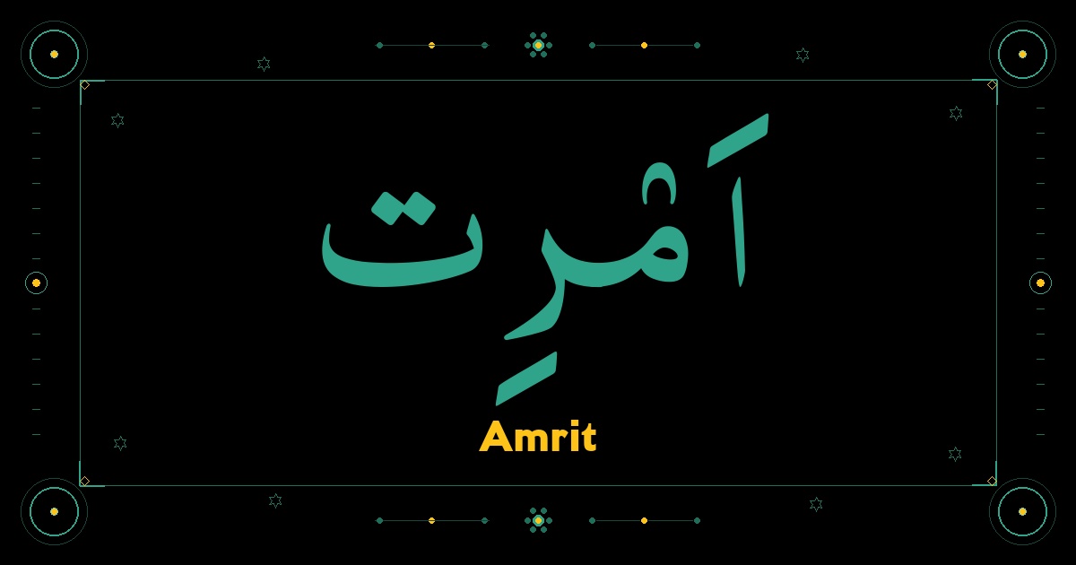 Amrit