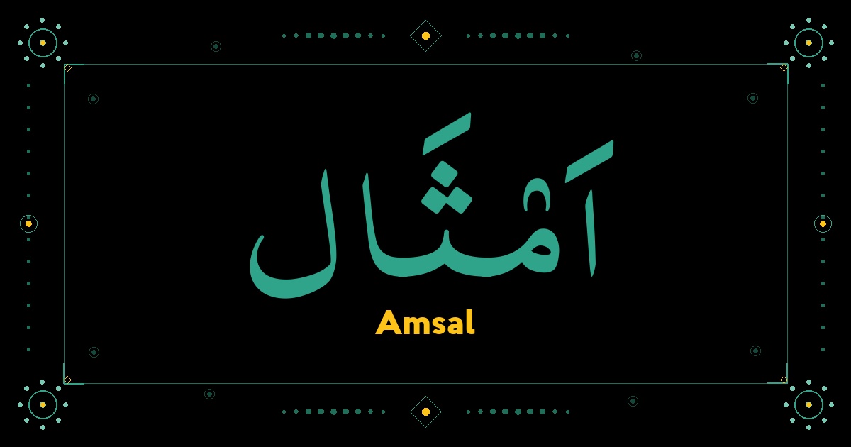 Amsal