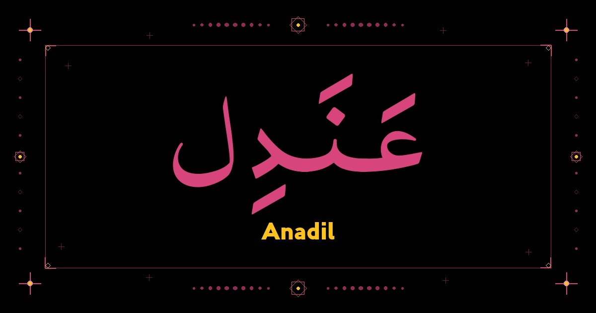 Anadil