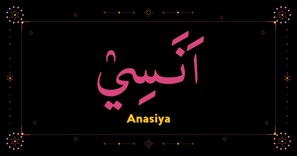 Anasiya