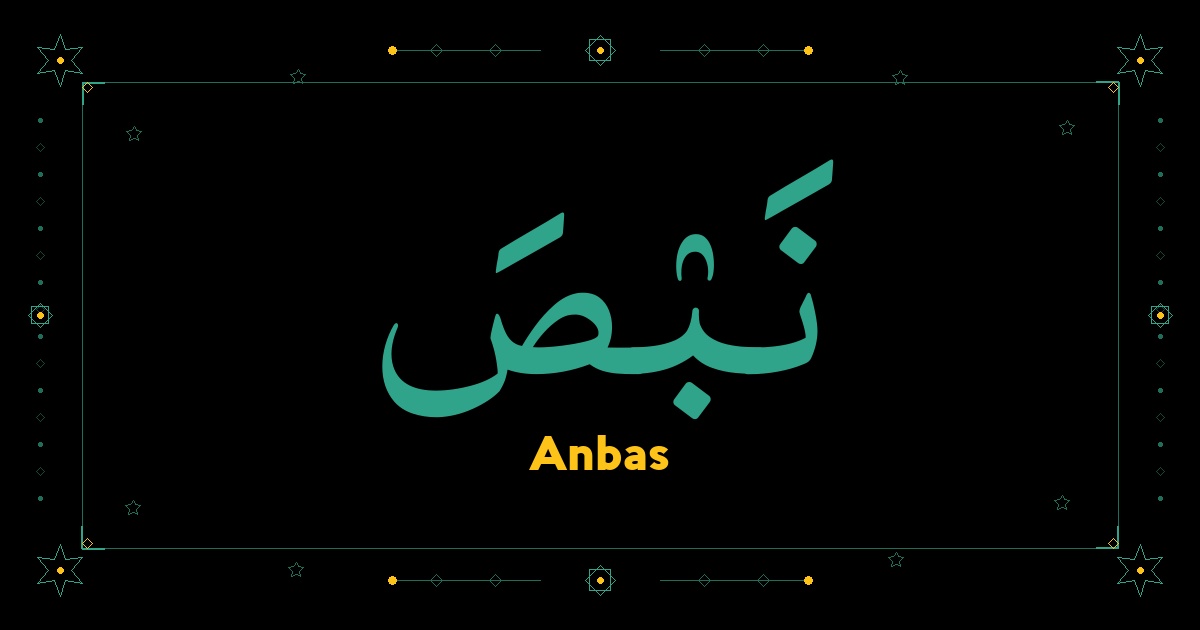 Anbas