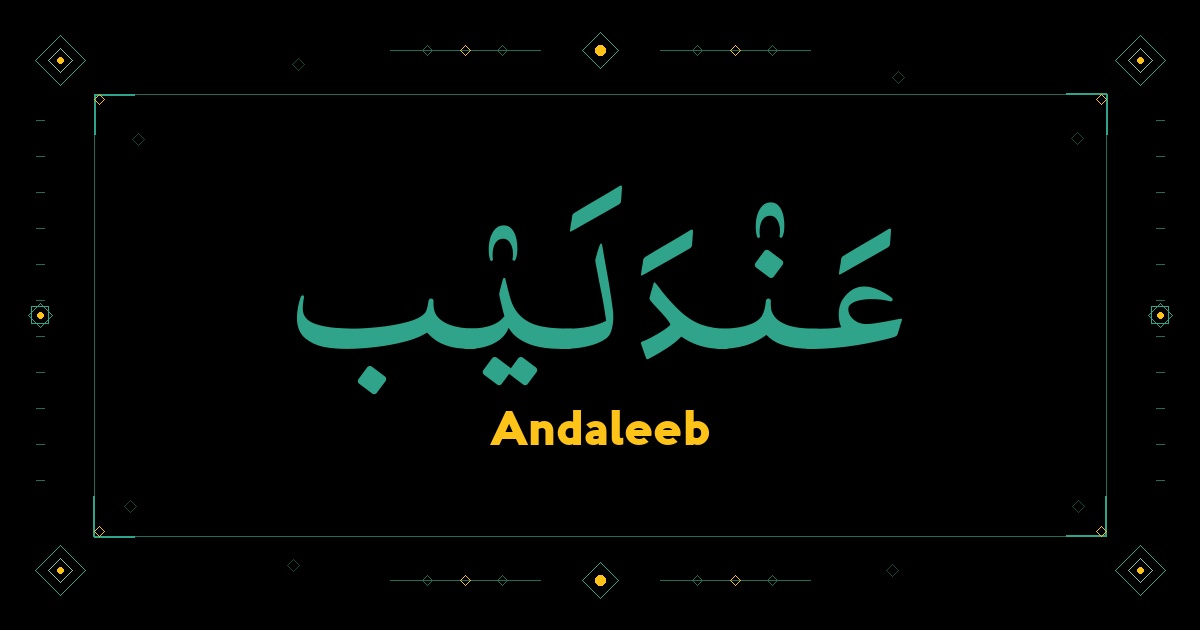 Andaleeb