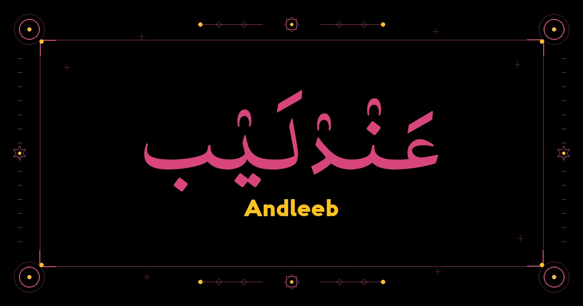 Andleeb