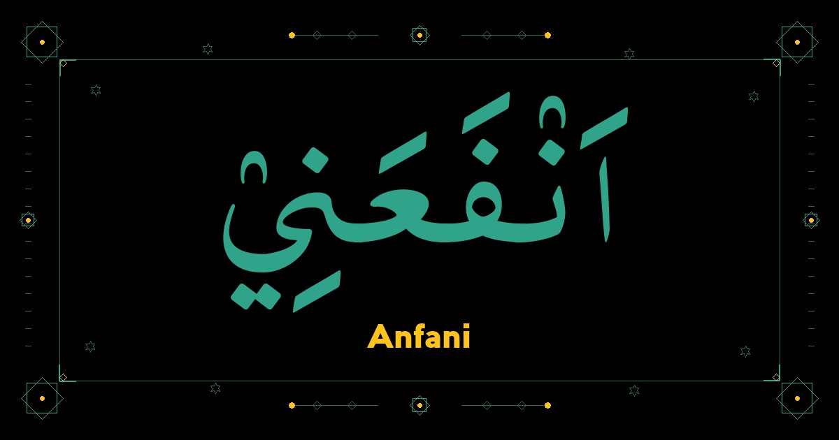 Anfani