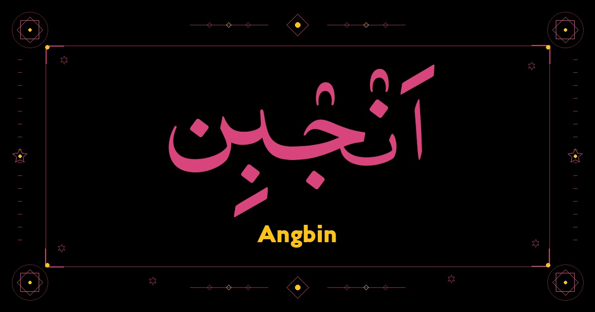 Angbin