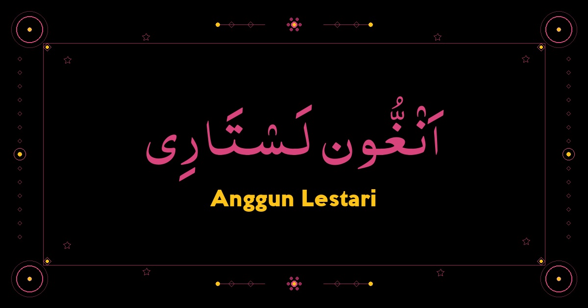 Anggun Lestari