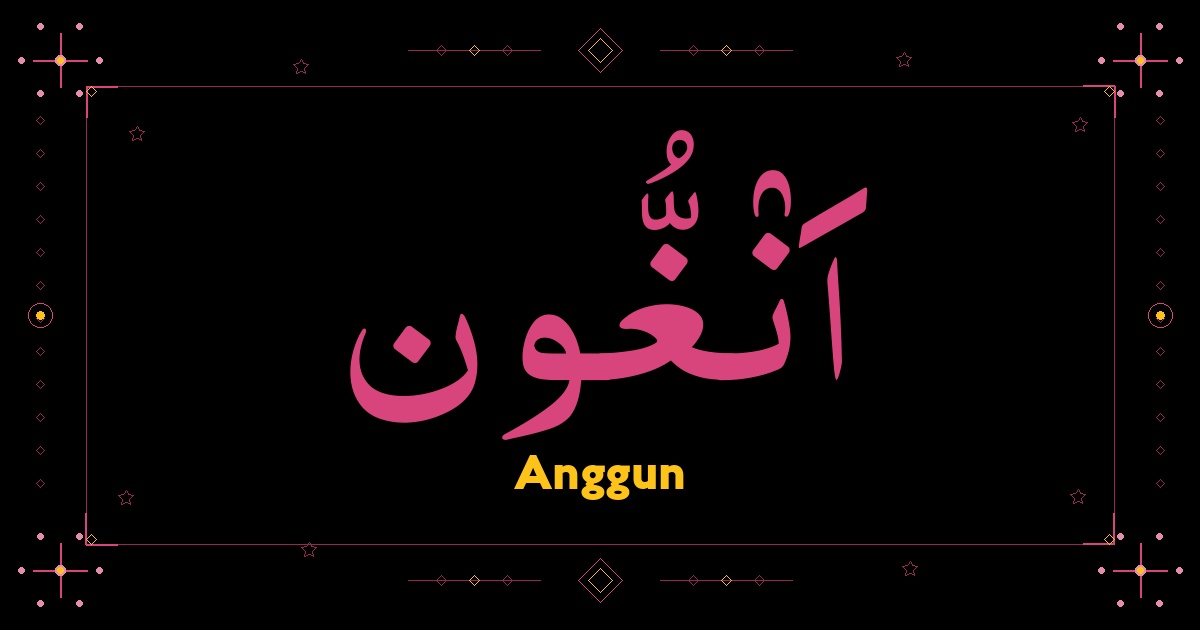 Anggun