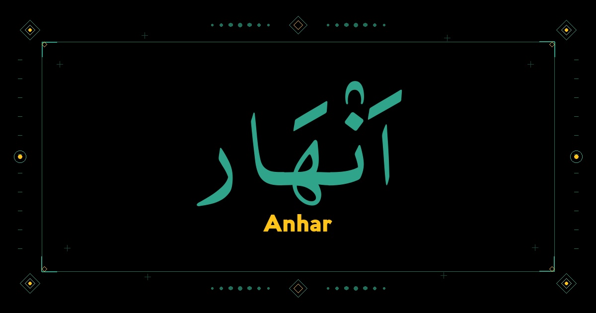 Anhar