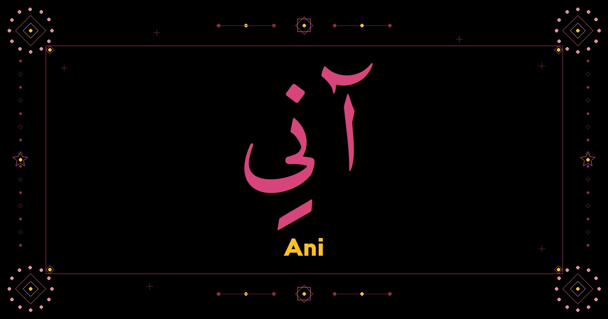 Ani