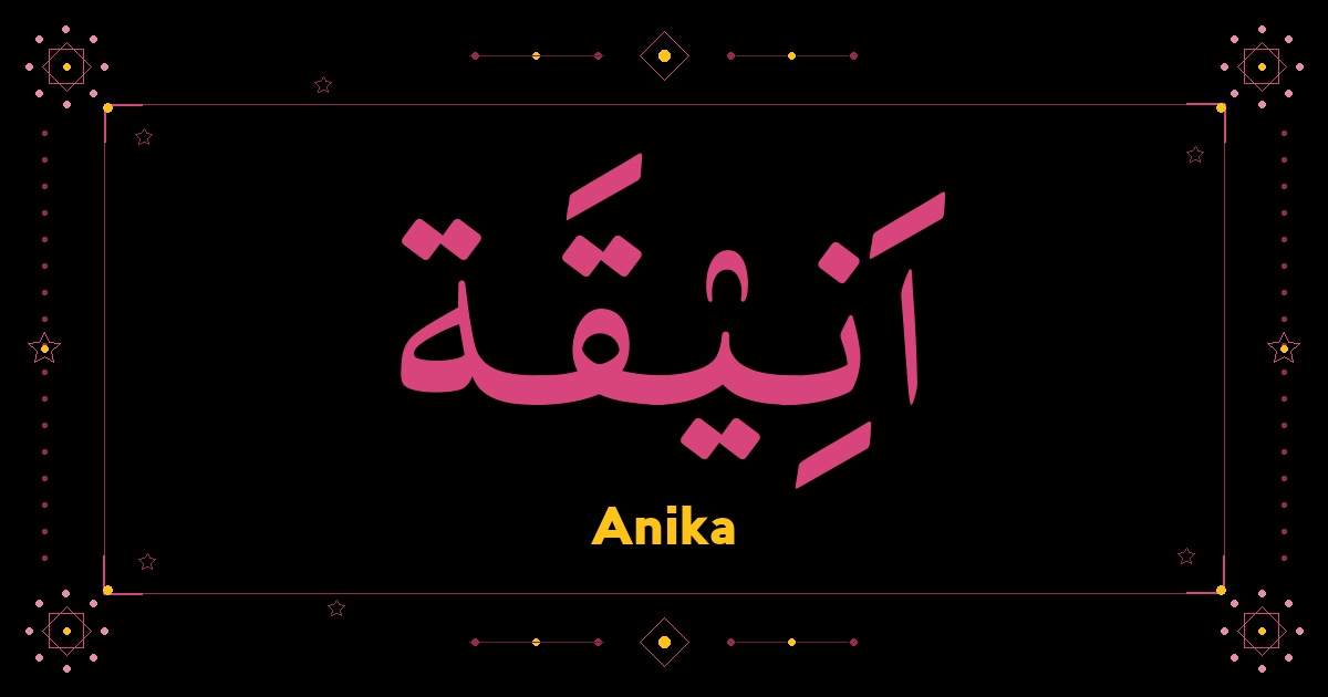 Anika