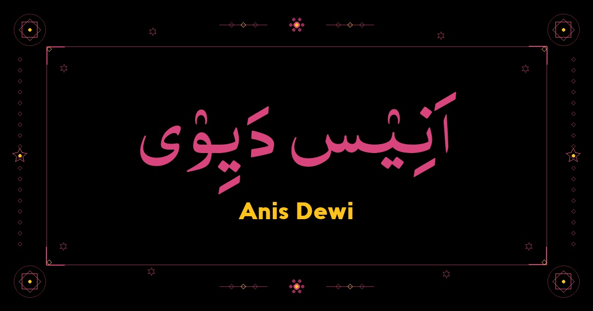 Anis Dewi