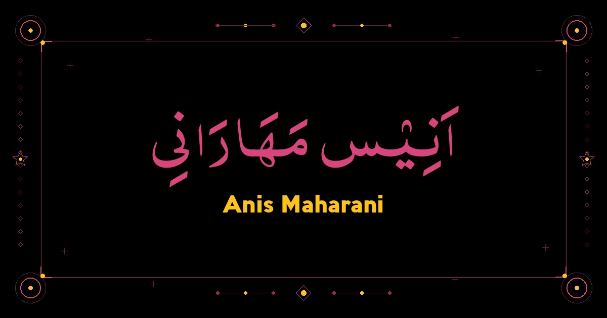 Anis Maharani