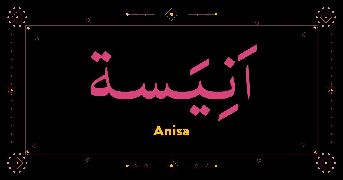 Anisa