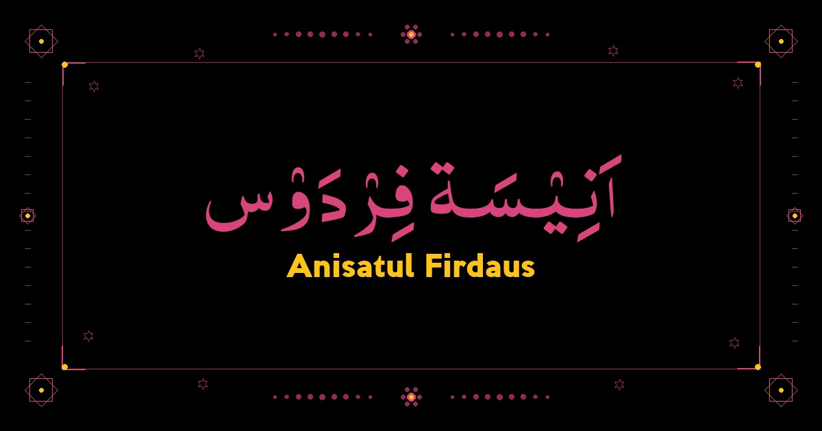 Anisatul Firdaus