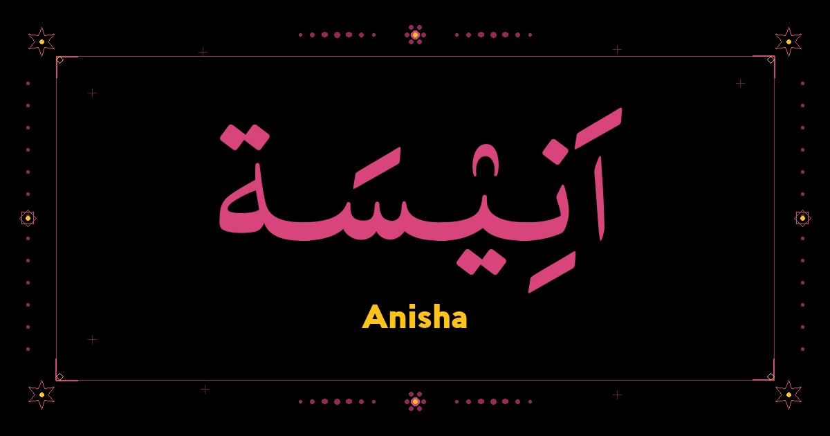 Anisha