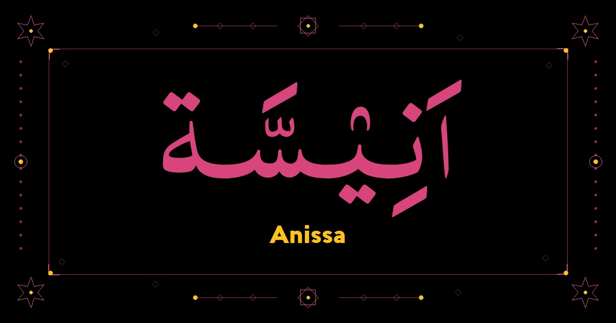 Anissa