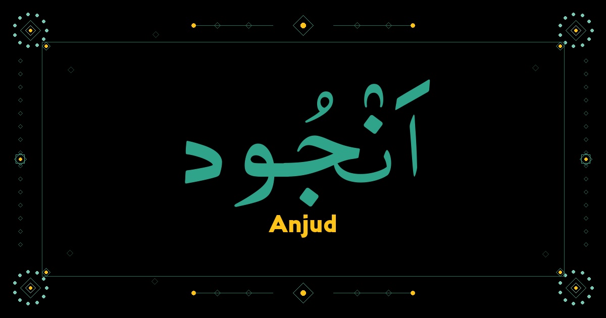 Anjud
