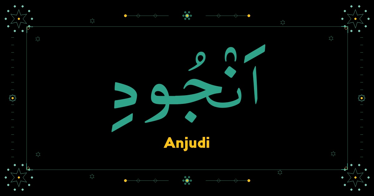 Anjudi