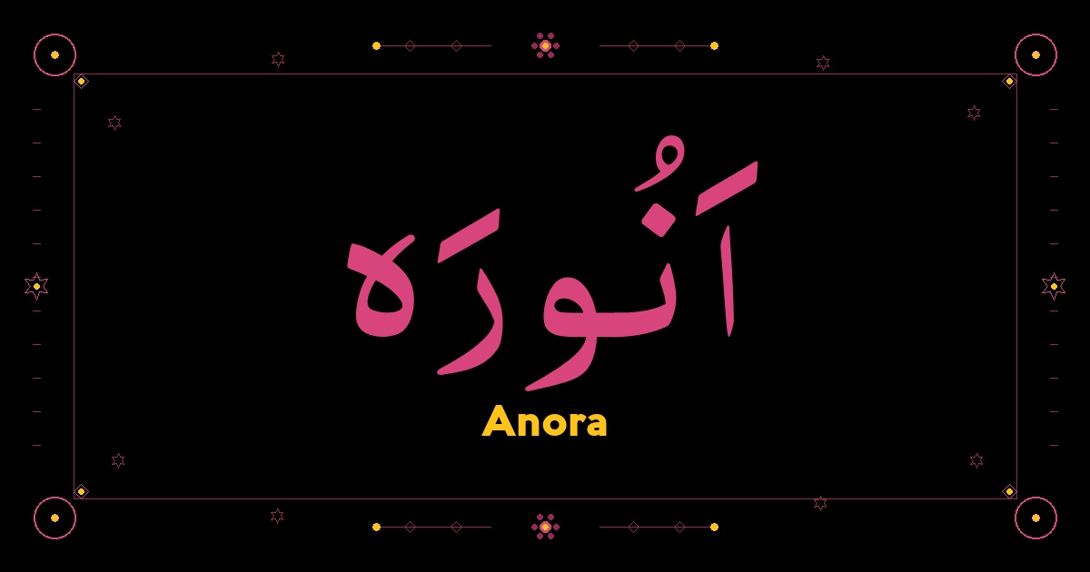 Anora