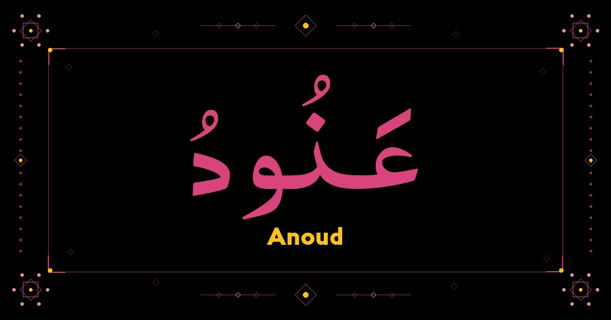 Anoud