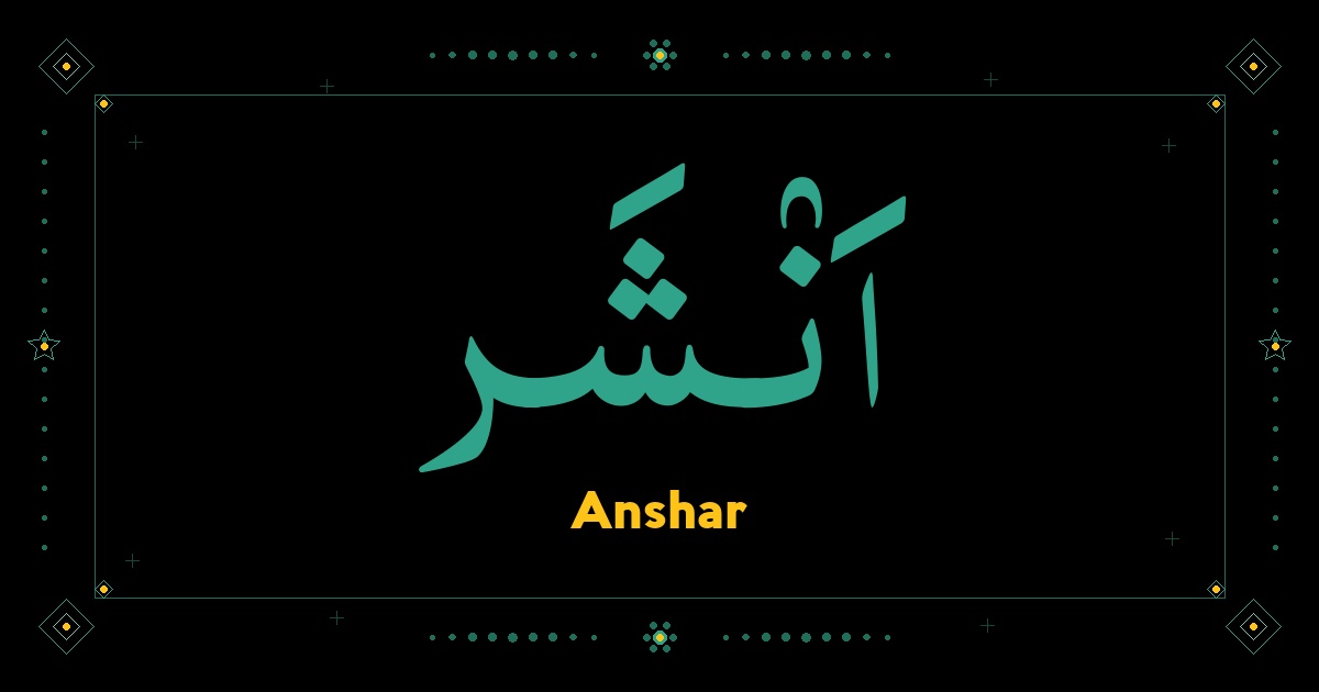 Anshar