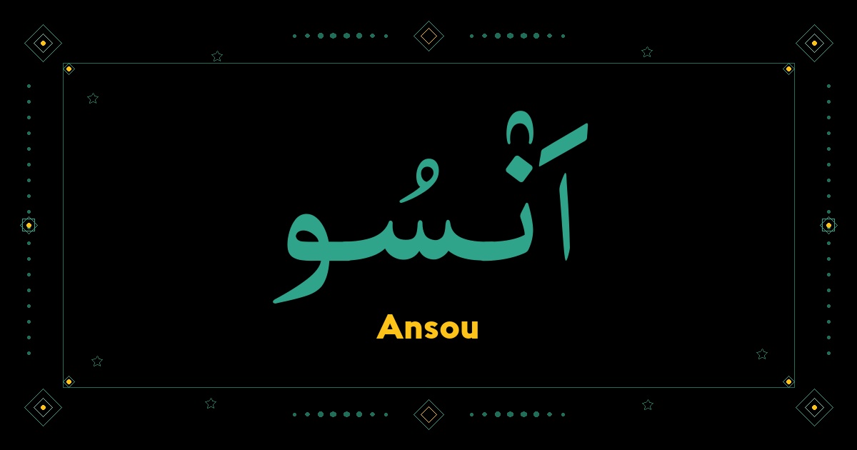 Ansou