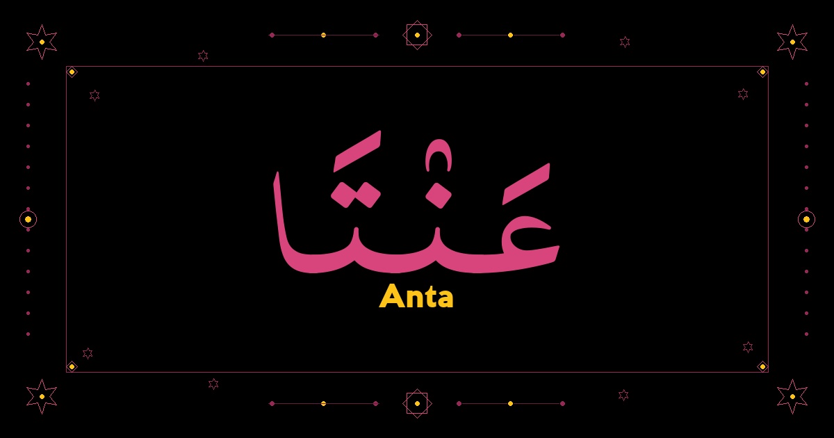 Anta