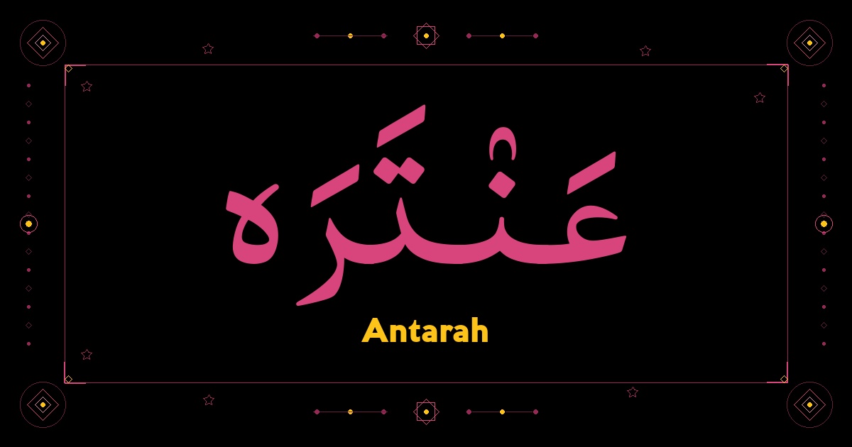 Antarah