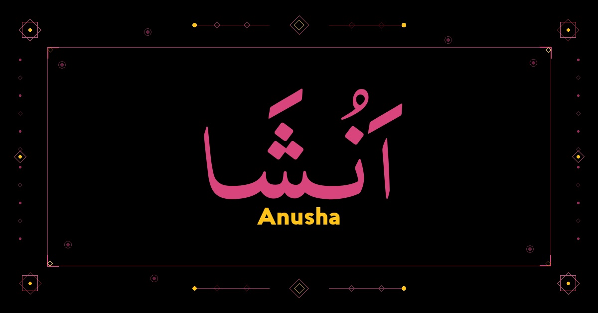 Anusha