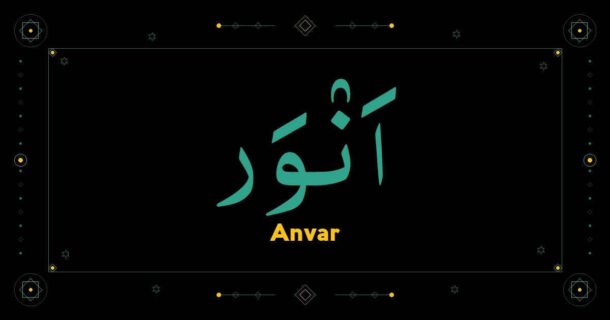 Anvar