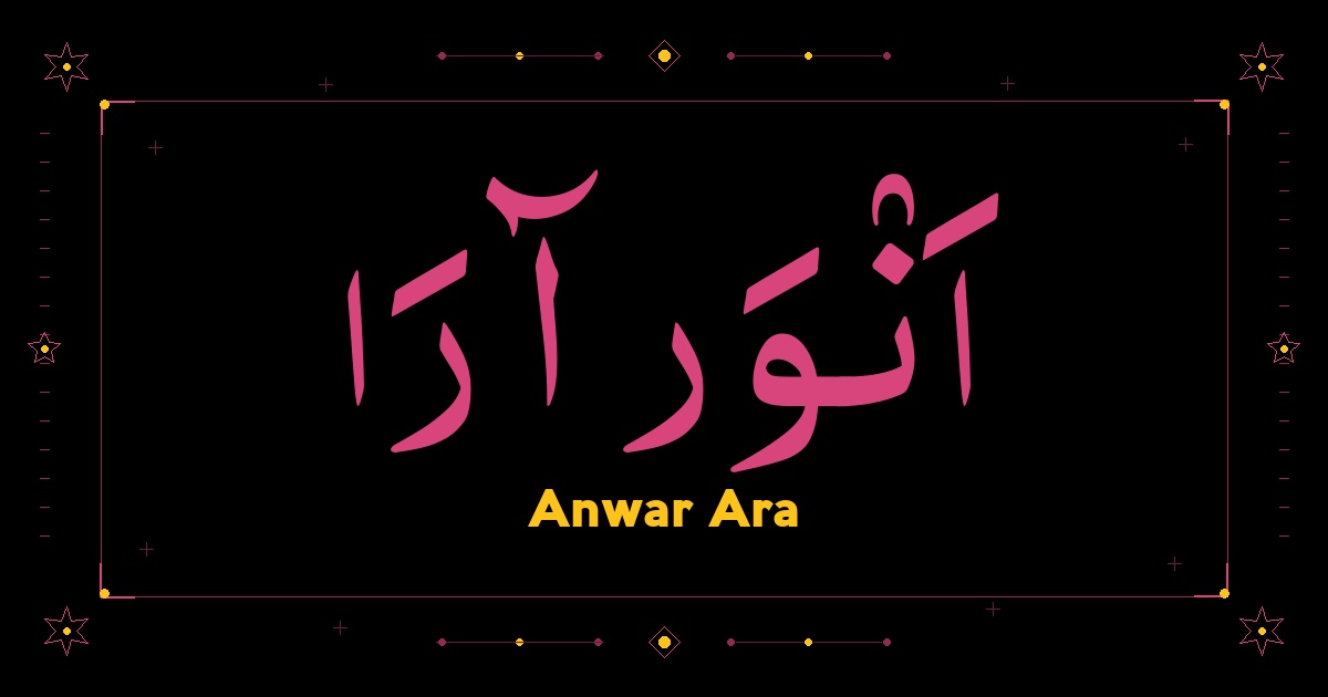 Anwar Ara