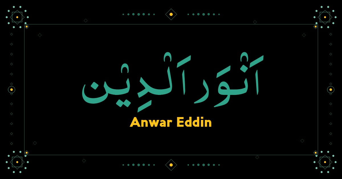 Anwar Eddin