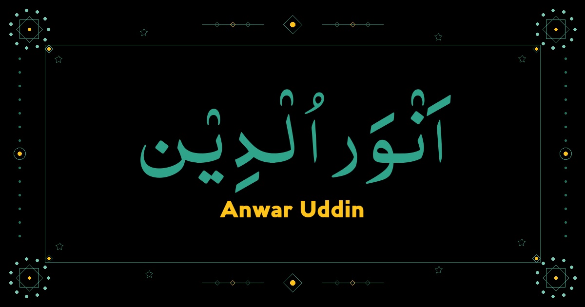 Anwar Uddin