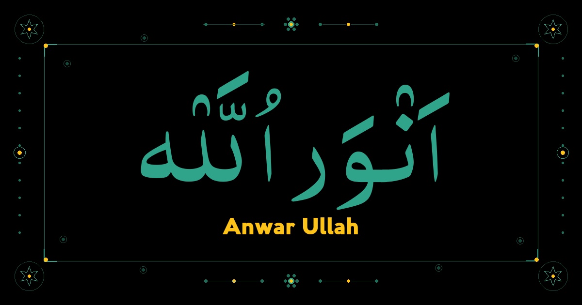 Anwar Ullah