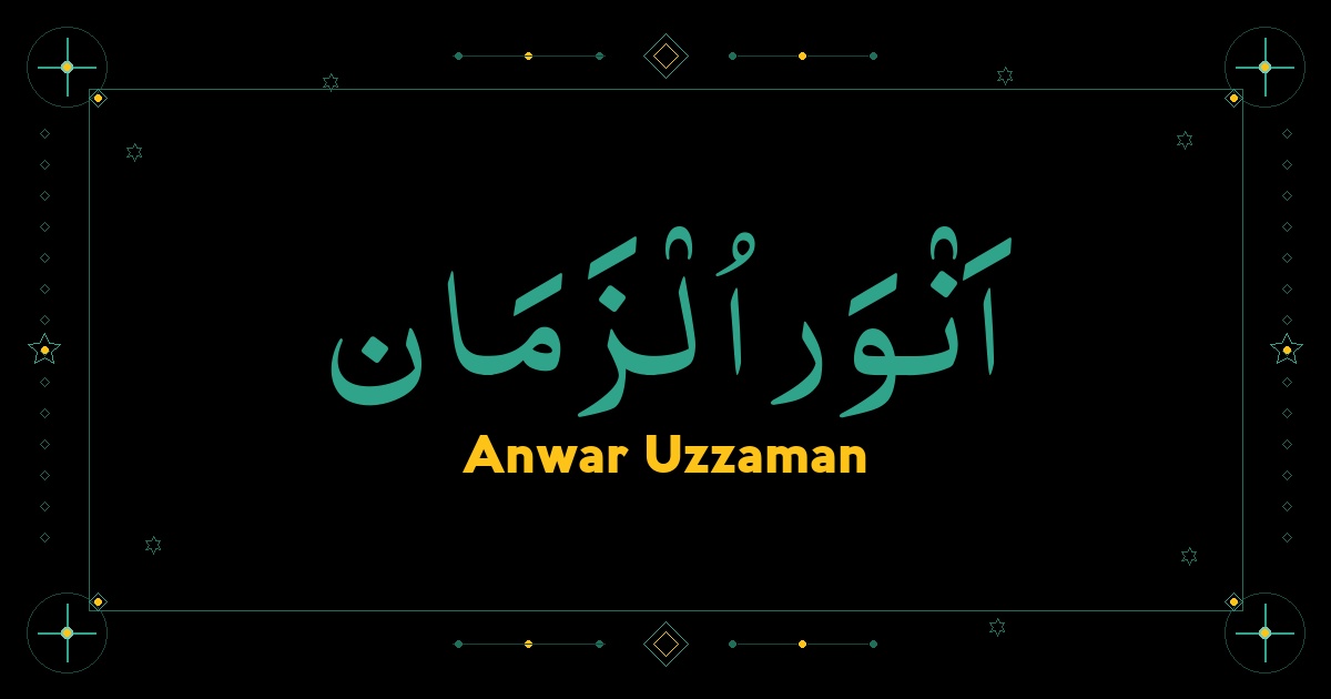 Anwar Uzzaman