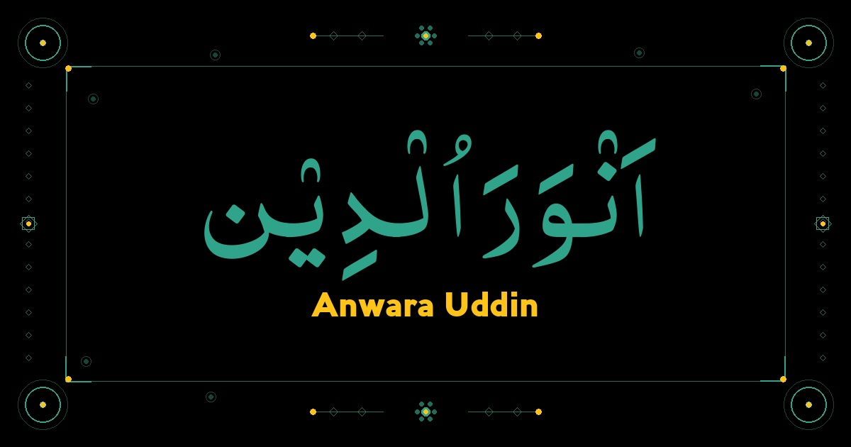 Anwara Uddin