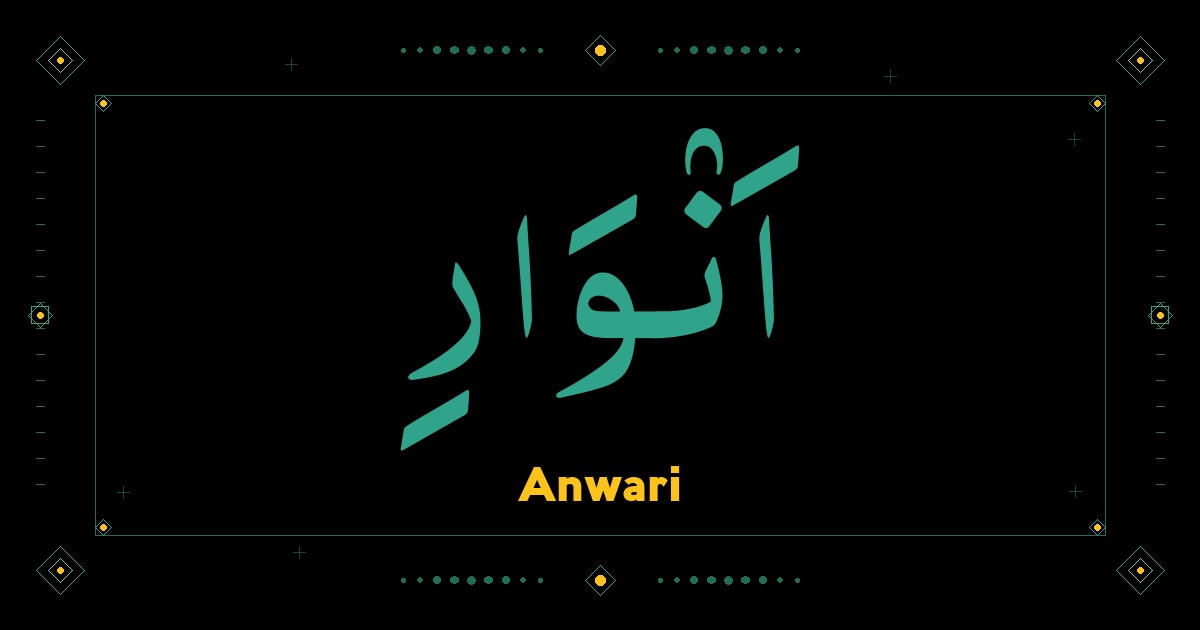 Anwari