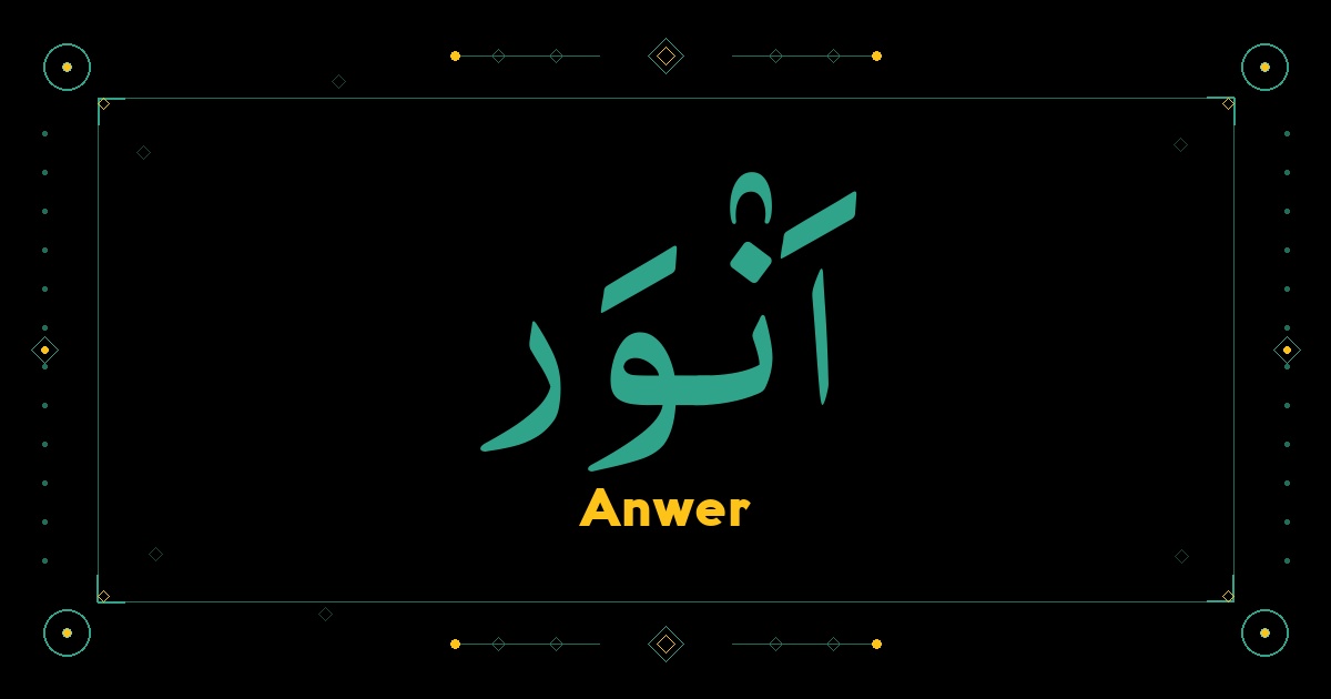 Anwer