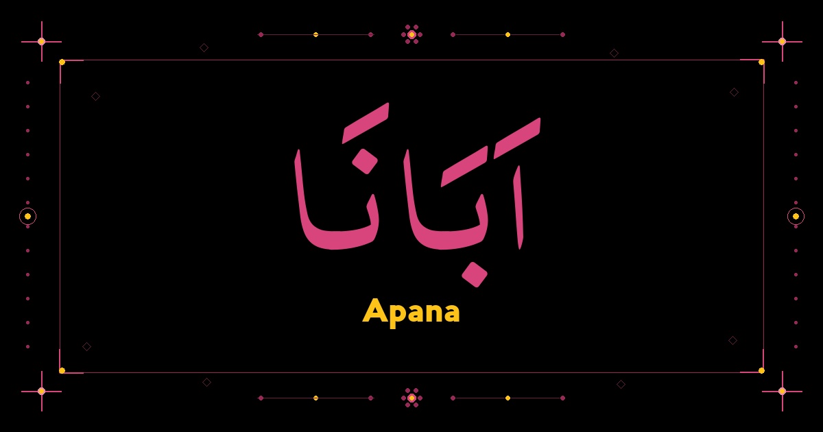 Apana
