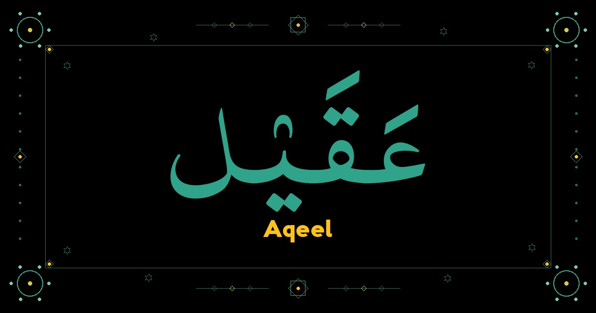 Aqeel