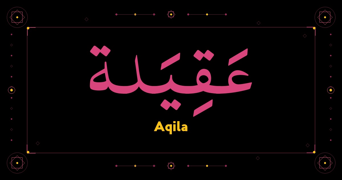 Aqila